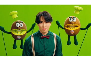 Snow Man宮舘涼太、ゼスプリ・アンバサダー就任 新TVCMでキレキレのパフォーマンス披露 画像