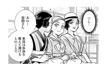 「緊張する…」田舎から出てきた女中さんが電車に乗って初めての海へ【うちのちいさな女中さん #25】 画像
