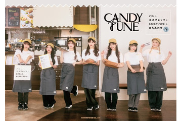 CANDY TUNE、渋谷で期間限定コラボカフェ メンバープロデュースのフードやドリンク提供 画像