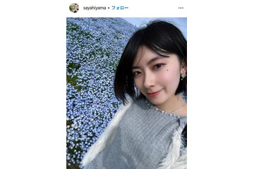 元ウェザーニュースキャスター檜山沙耶、夫と寄り添う2ショット公開「仲良し」「微笑ましい」 画像