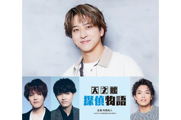 timelesz寺西拓人、映画初主演決定 タイプロ前日まで撮影・原嘉孝が友情出演【天文館探偵物語】 画像
