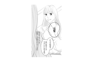 「私はそれだけの時間を手間をかけてるの」自分磨きを怠らない私が手に入れたい男とは【かつて女の子だった人たちへ #１】 画像