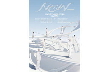 SEVENTEEN、ワールドツアー日本公演開催決定 愛知・大阪・東京・福岡の4都市 画像