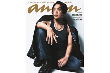 20kg減話題の見取り図・盛山晋太郎「anan」バックカバー解禁 125kg時代の“例の黒タンクトップ”イメージを一新 画像