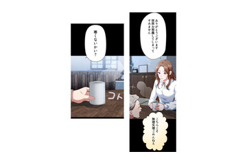 古いけれど落ち着く実家。不登校…大怪我の痕…次々と明らかになる弁護士の過去!!【初恋の離婚弁護士になりました #30】 画像