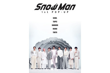 Snow Man初のポップアップイベント、アジア各地域で決定 初公開カットも展示【Snow Man 1st POP-UP】 画像