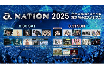 「a-nation 2025」Hey! Say! JUMP・TREASURE・NCT WISH出演決定 第3弾アーティスト発表 画像