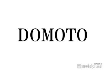 DOMOTO堂本光一、新たなファンネーム提案 KinKi Kids時代の「図書委員」呼びに物申す「認めたことない」 画像