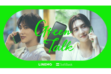 ROIROM本多大夢＆浜川路己、新CMで“心に秘めた本音”明かす 音楽活動への思いも 画像