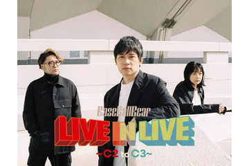 ロックバンド、ライブ会場で痴漢被害発生 加害者は逃走・警察に対応依頼「決して許される行為ではありません」 画像