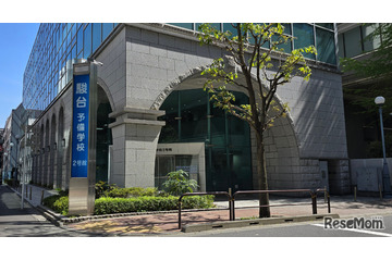 【大学受験2026】駿台、合格者数公表終了へ…多様化する受験ニーズに対応 画像