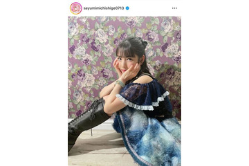 芸能界引退間近の道重さゆみ、ほっそり美脚のミニ丈ドレスSHOTに反響「お姫様みたい」「すごくエレガント」 画像
