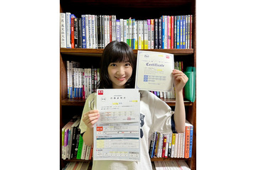 有安杏果、“長年の目標”英検準1級合格を報告 TOEICと並行で勉強「仕事への向き合い方にも良い影響」 画像