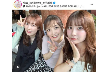 「豪華なメンバー」石川梨華、モー娘。OGでランチ会！プライベートSHOTにファンほっこり「可愛すぎる」 画像