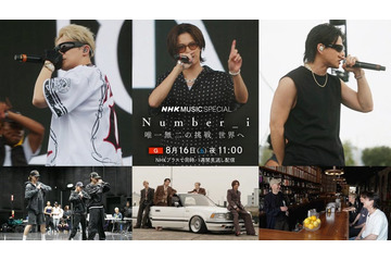 Number_i「NHK MUSIC SPECIAL」放送決定 音楽フェスに挑む姿に密着・最新曲スタジオパフォーマンスも 画像