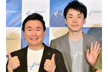かまいたち山内＆濱家、“知らないと損する”と絶賛のお菓子「激うま」「大好き！」 画像