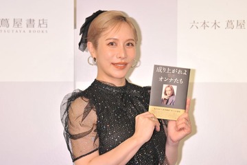ヘラヘラ三銃士ありしゃん、壮絶な出産物語るメモも掲載 初エッセイに込めた思いとは【成り上がれよオンナたち】 画像