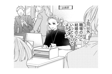 「離婚して2週間」の女の心境とは？【ビスチェを脱がせて #４】 画像