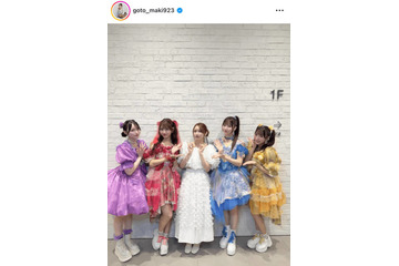 後藤真希、令和アイドルらとパシャリ！輝く笑顔SHOTに「すごいコラボ」「可愛すぎです」の声 画像