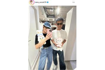 鈴木奈々、59歳父親とのお出かけSHOTに反響「仲が良いですね！」「めちゃめちゃ可愛い」 画像