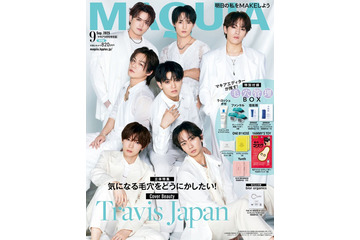 Travis Japan、こだわりの美容術明かす「MAQUIA」表紙初登場 画像