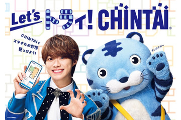 なにわ男子・大橋和也、“ミュージカル風”新CMで歌＆ダンス ワイヤー撮影で体幹も披露 画像