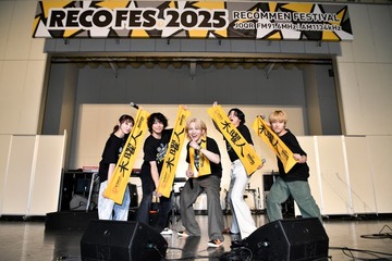 M!LK吉田仁人・家入レオ・OWVら「レコメン！」番組初ライブフェスイベントに集結 スペシャルコラボも 画像