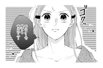 いよいよショー当日…素人の私、プレッシャーがものすごい【ビスチェを脱がせて #19】 画像