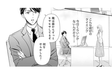 「父親になる人に黙っておくわけにはいかない」言いづらいけど妊娠のこと伝えなきゃ！【ご懐妊！！ #15 】 画像