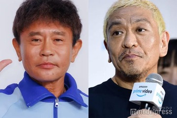 ダウンタウンの有料配信サービス、11月より開始へ 吉本興業公式発表 画像