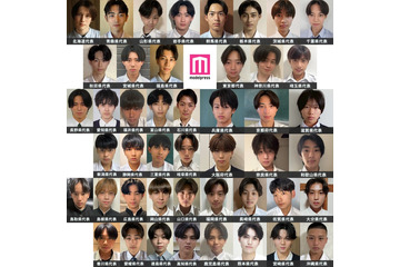 「男子高生ミスターコン2025」都道府県別“日本一のイケメン高校生”発表 セミファイナリスト133人決定【SNS審査結果】 画像