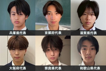 「男子高生ミスターコン2025」関西エリアの代表者が決定【日本一のイケメン高校生／SNS審査結果】 画像