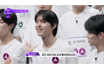 「ボイプラ2」IZ*ONE出身プラネットマスター登場に一同驚き「ワールドクラスだ」推し公言する練習生も 画像