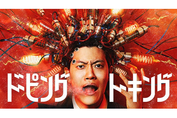 霜降り明星・粗品、ABEMAレギュラー番組初MC決定 総勢40人超の芸人が初卸しトーク披露【ドーピングトーキング】 画像