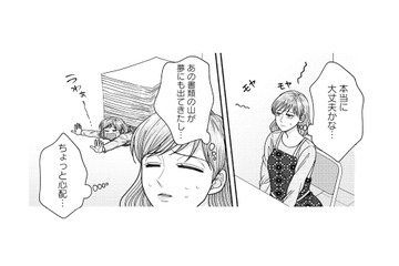 銭湯修行が始まった！知らなかった書類の多さに早くも不安が…【サウ女のたしなみ～脱サラOLの銭湯リノベーション～（１）  #18】 画像