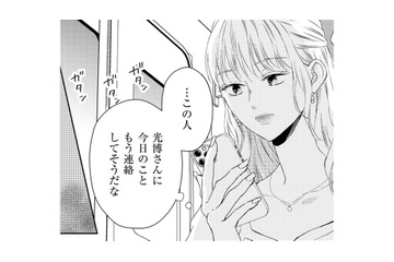 夫に言わずに元妻の家を訪ねたこと、怒られる…よね？【29歳の不・純愛 #31】 画像