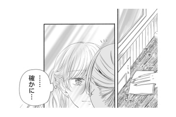 着たことのない系統のワンピをプレゼントされた！今のメイクと髪型とは合わないかも…どうする⁉【ナチュラリストなモラハラ彼氏 #９】 画像
