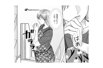 音楽を仕事にはしないと決めていた過去。私にとって後悔しない人生とは？【サウ女のたしなみ～脱サラOLの銭湯リノベーション～（１）  #21】 画像