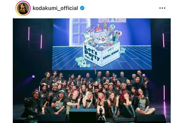 倖田來未、“初の試み”を行ったファンイベSHOTに「本当に素敵なファミリー！！」「仲の良さが溢れてる」の声 画像