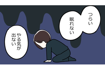 更年期の辛さを「ただ聞いていてほしい」だけなのに、なぜ夫という生き物は「アドバイスをしたがる」のか 画像