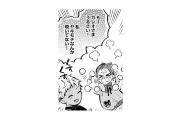 「私ヤキモチなんか焼いてない！」ツンデレ義父に気持ちを気付かれるのが恥ずかしすぎる【転生悪役幼女は最恐パパの愛娘になりました #21】 画像