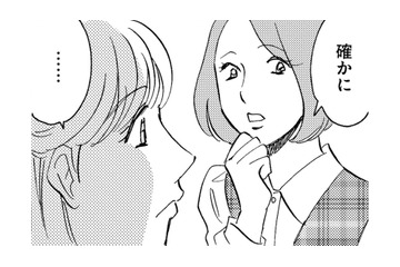 私の力で職場を円滑に！パートの不満をまとめて上へ【自称うつ女、仕事しろ！ #２】 画像