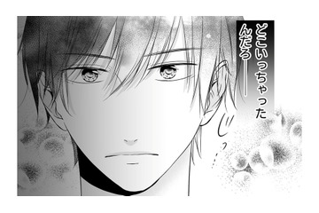 初デート、私のコーデを見て同棲している男が言った衝撃の言葉とは【ナチュラリストなモラハラ彼氏 #11】 画像