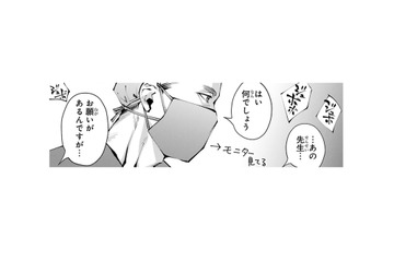 お尻にカメラを入れられながら、私の頼みごとに部屋がザワつく…あれっ、なんか変な事言った!?【末期ガンでも元気です #12】 画像