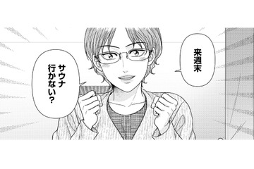 友人から思いがけない提案が！ライバルサウナ店を見学することに!?【サウ女のたしなみ～脱サラOLの銭湯リノベーション～（２）  #24】 画像