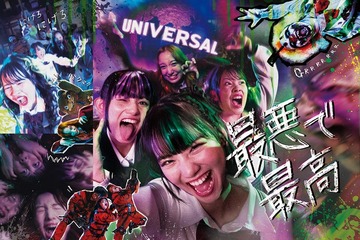 水戸由菜、ゆめぽて、ののちらがUSJハロウィーンを全力満喫！「ユニハロ」動画公開 画像