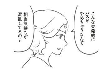 そっとしておいた方がいい？単独で賠償する？教えてもらった話が本当に正しいの？モヤモヤする～！【犯人は私だけが知っている～母たちは静観する～ #20】 画像
