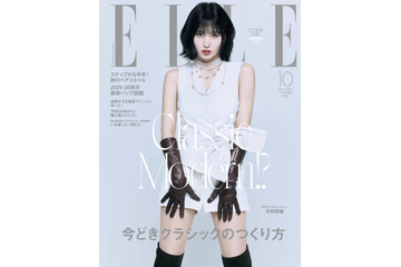TWICE・MOMO、ほっそり美脚が際立つ上品コーデを披露！凛とした眼差し＆強くしなやかな感性で魅せる 画像