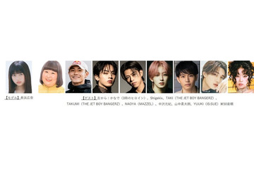 GENERATIONS・M!LK山中柔太朗・長浜広奈ら「TGC 2025 A／W」出演者第9弾解禁「ストロボ・エッジ」SPステージも 画像