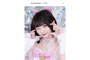 ゆりにゃプロデュースアイドル性加害トラブル、元プリチューしゅな＆たいちくんが声明発表 恋人関係は否定・不同意性交は事実 画像